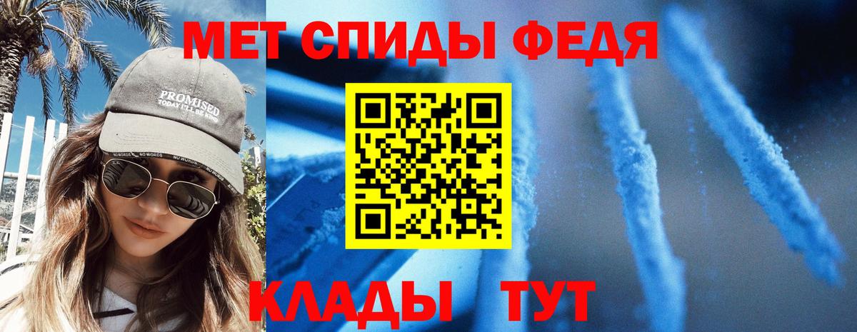 Амфетамин  АМФ 98%  Вход с VPN  Донецк 