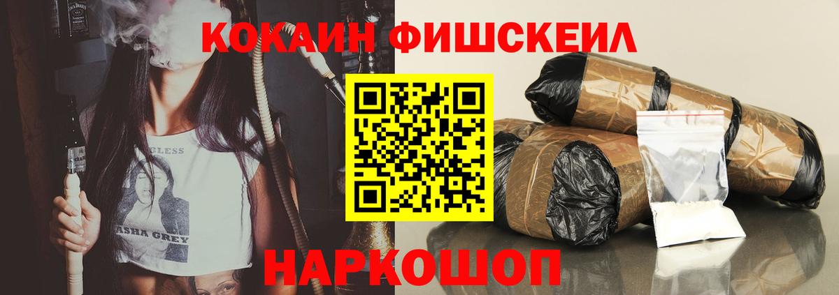 Кокаин 98%  закладка  Кокаин Перу  Донецк  Вход с VPN 