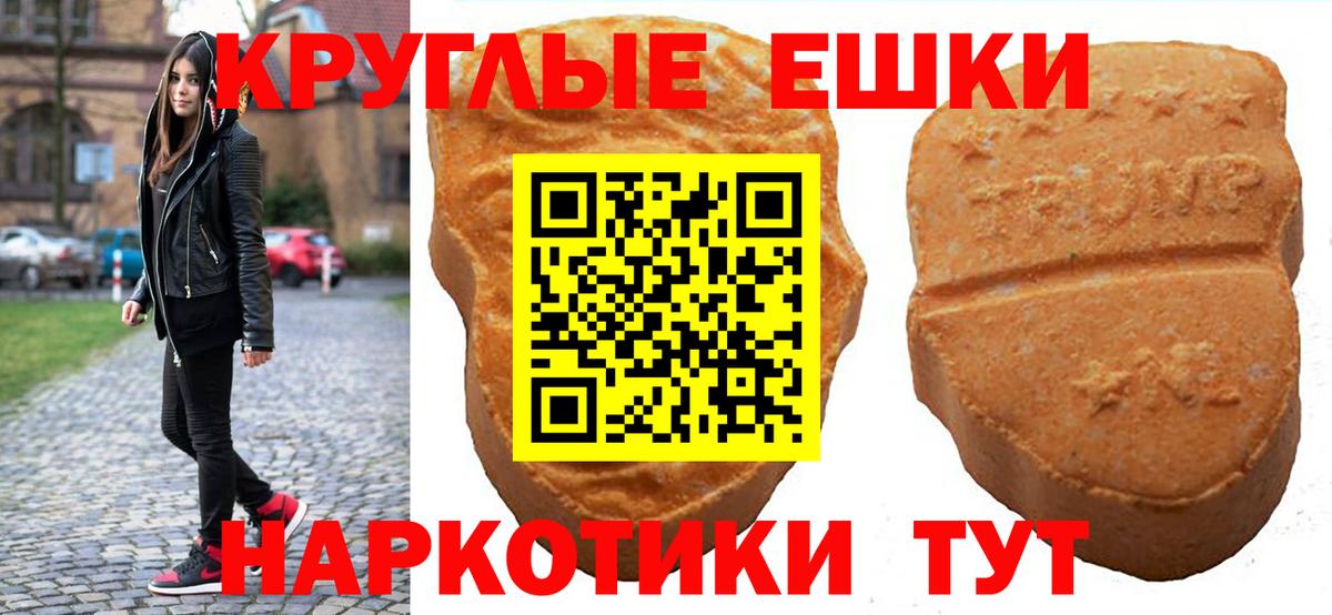 Ecstasy VHQ Донецк