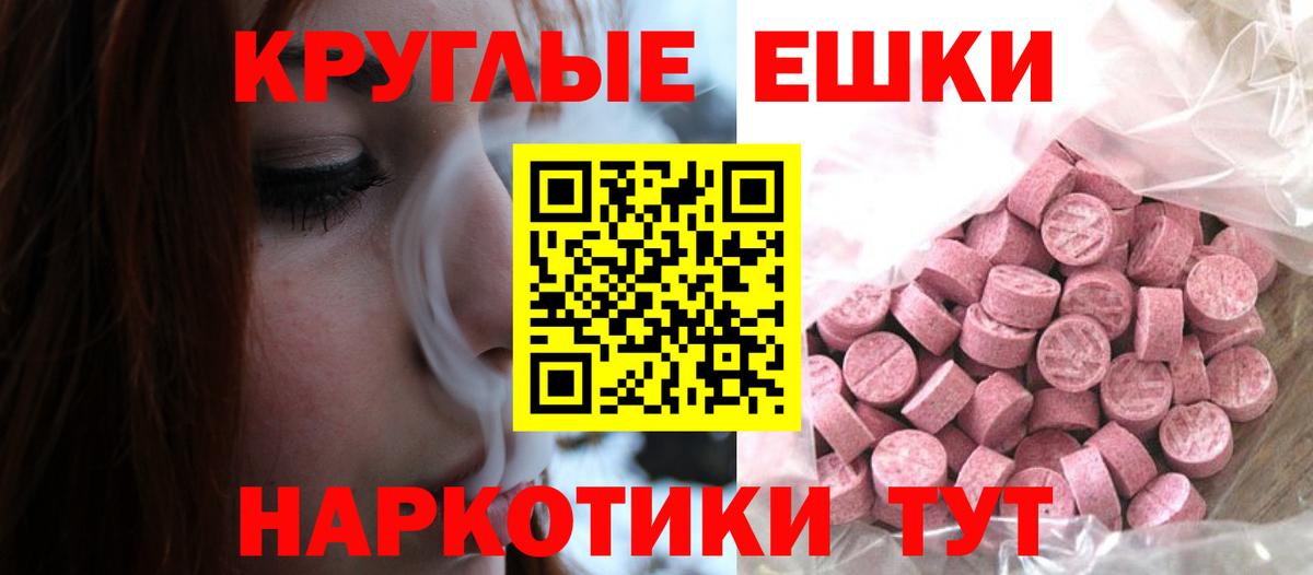ЭКСТАЗИ TESLA  Вход с VPN  Донецк 