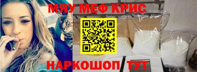 кокаин перу Гусиноозёрск