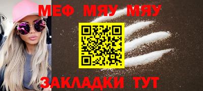 кокаин перу Гусиноозёрск