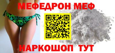 кокаин перу Гусиноозёрск