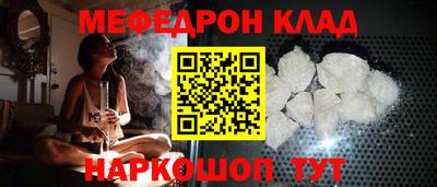 скорость Донской