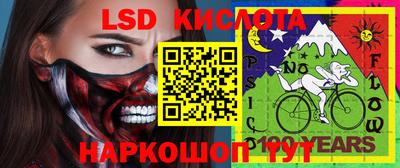 синтетический гашиш Дубна