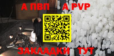 амф Гусь-Хрустальный