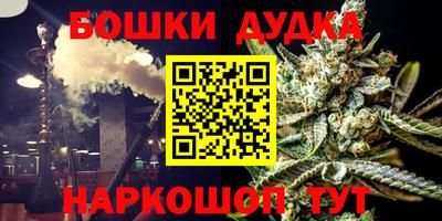 кокаин перу Гусиноозёрск