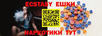 кокаин перу Гусиноозёрск