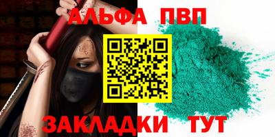 амф Гусь-Хрустальный