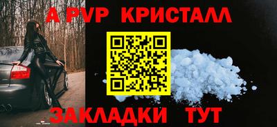 кокаин перу Гусиноозёрск