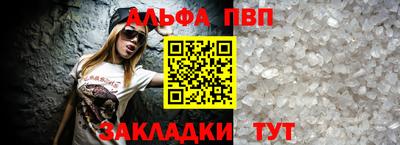 синтетический гашиш Дубна