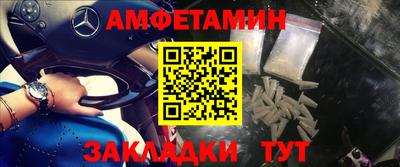 амф Гусь-Хрустальный