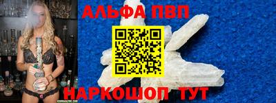 кокаин перу Гусиноозёрск