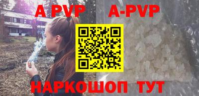 амф Гусь-Хрустальный