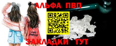 амф Гусь-Хрустальный