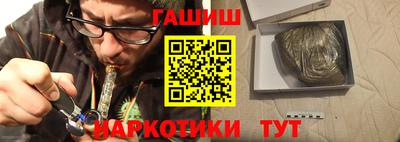 кокаин перу Гусиноозёрск