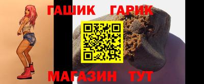 синтетический гашиш Дубна