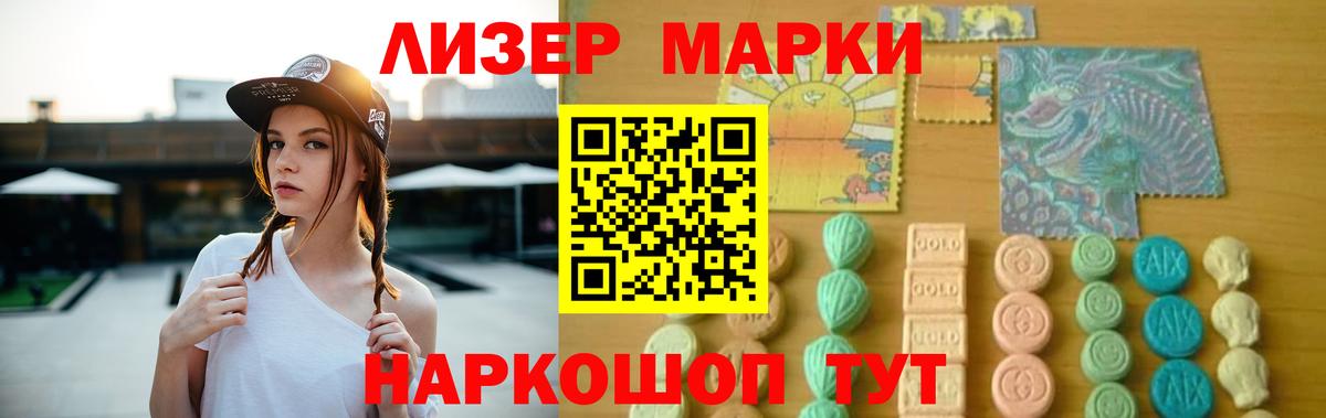 Лсд 25 экстази кислота  ЛСД экстази ecstasy  LSD-25 экстази  Вход с VPN  Донецк 