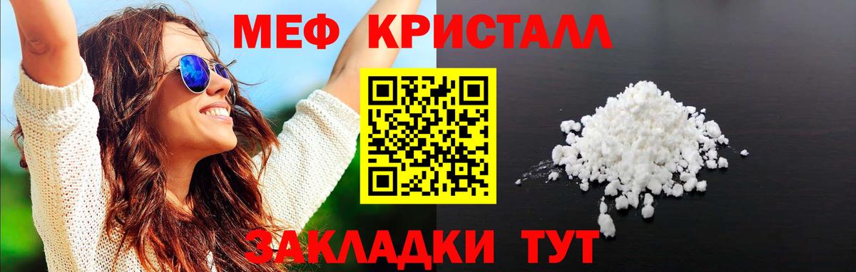 Вейп ТГК  НБОМе  Бошки Шишки  Cocaine  Донецк  МЕФ   ГАШИШ  Вход с VPN  Наркошоп 