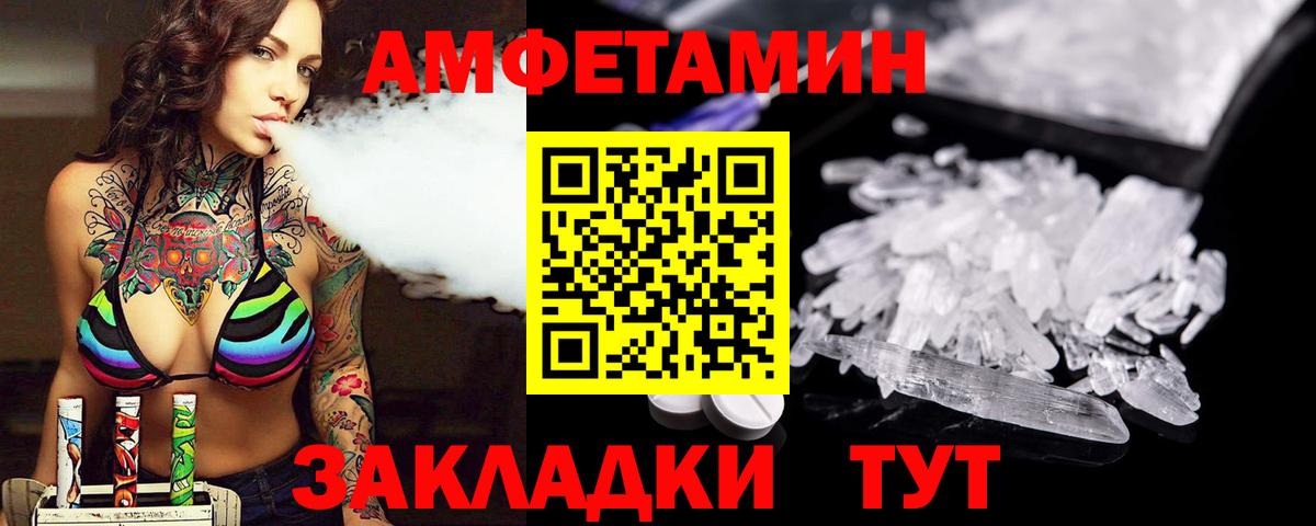 Метамфетамин Декстрометамфетамин 99.9% Донецк