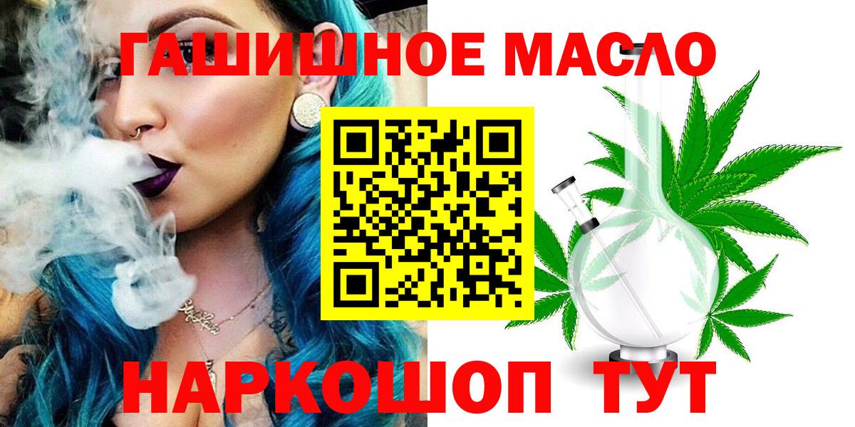Дистиллят ТГК концентрат  Вход с VPN  Донецк 