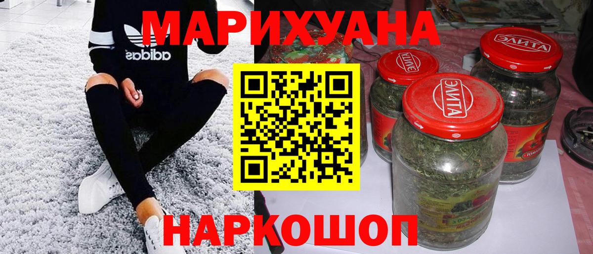 Бошки марихуана план  Бошки Шишки индика  Донецк  Шишки марихуана Ganja  Вход с VPN  Каннабис Bruce Banner 